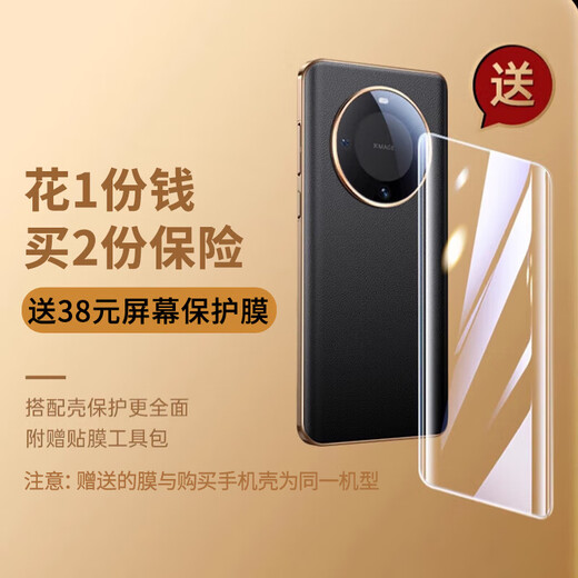 韩诺适用华为mate30pro手机壳huawei保护套真素皮銮金电镀镜头全包超薄防摔防磨 华为mate30pro【黑色】
