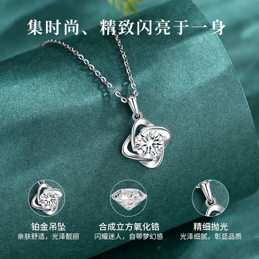 Lao Fengxiang Light Luxury Platinum Pendant Jewelry Women's Four-leaf Clover Necklace Classic Fashion Birthday Anniversary Gift for Girlfriend and Wife About 1.75g*Platinum Pendant*Branded Gift Box