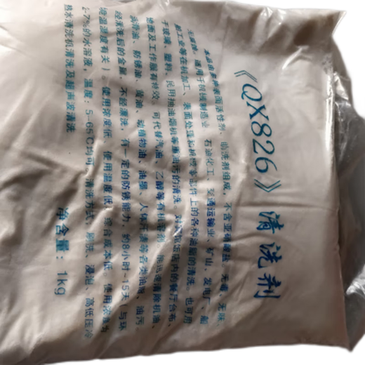 Nettoyer Blue Star Metal QX826 010001002 1kg / sac