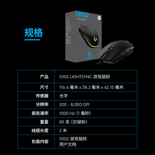 Logitech K845 Teclado de la oficina de juegos mecánicos G102 Gaming de segunda generación Ratón E-Sports Mouse Keyboard Mouse Set K845 (Scroll de té) + G102