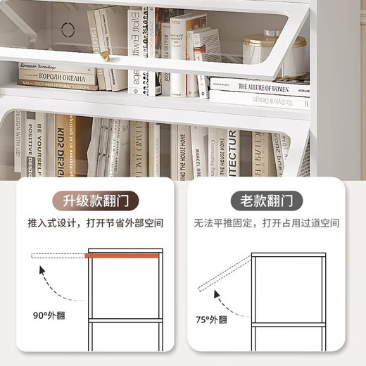 Yulixing household steel bookcase storage rack floor-standing living room iron-art flip door dustproof multi-layer storage cabinet rack children's bookshelf arc elegant white 5 door-1695*500*350mm