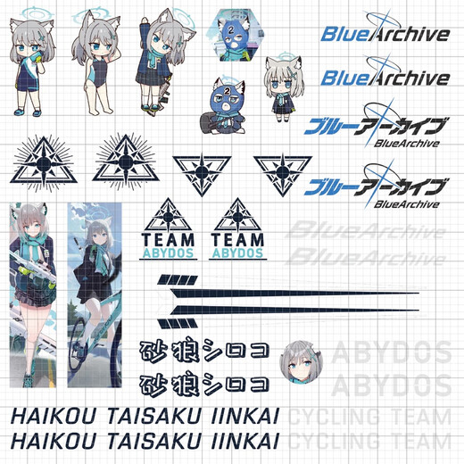 Shantou Lincun Wheel Set Sticker Two-Dimensional Blue File Sand Wolf Baizi Bicycle Pain Customized Reflective Sticker Animation Pain Pain Baizi 40*40 has been cropped