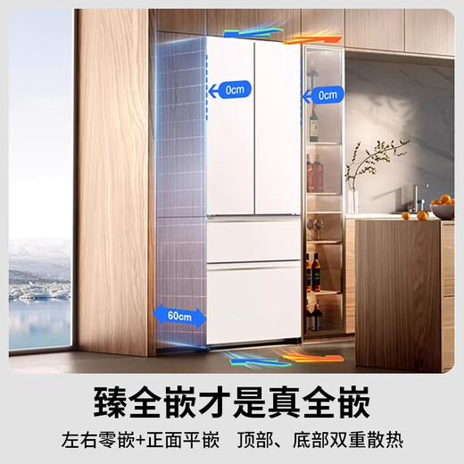 Panasonic 515L French-style multi-door four-door refrigerator 60CM depth ultra-thin zero-embedded automatic ice making dual circulation air duct first-class energy efficiency large freezer NR-ED52APA-W White Big Seal White Moonlight