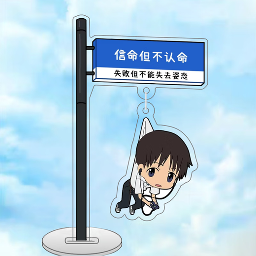 明日香手办路牌新世纪福音战士动漫周边二次元书桌摆件送生日礼物 绫波丽 夹层印刷