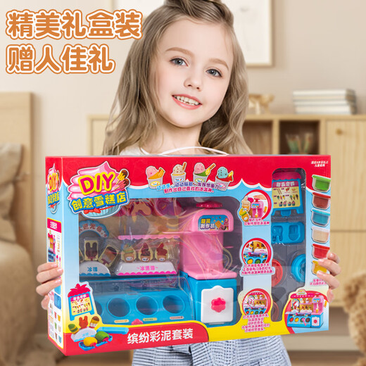 Chisen Children's House Helado helado Ice Cream Máquina de helado Puzzle Regalo de cumpleaños para niñas Princesa 3-6 años Niña creativa de helado de bricolaje [24 barro] 9901 [versión de batería] + 3 secciones No. 5 + destornillador