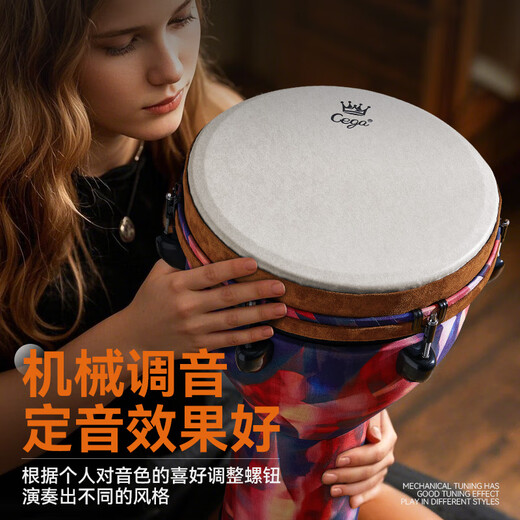 Qianggu African Drum Professional Drum Großhandel 12-Zoll-leichte Verbundfaser-Kohlefaser-Einstellbare große 10-Zoll