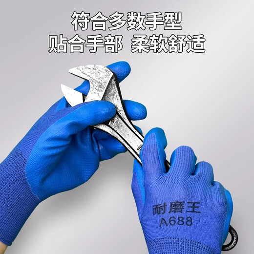 Gants de protection du travail résistants à l'usure Rubber A688 Imprégnation épaissie Imprégnation anti-glissement Anti-Splating Work and Work Site Manage Protection sans blesser les mains [Expérience de l'équipement] King résistant à l'usure 2 L'imprégnation épaissie est plus durable