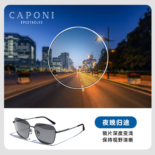 CAPONI day and night polarized sunglasses for men, color-changing sunglasses for driving, special driving night vision glasses, anti-high beam ultraviolet