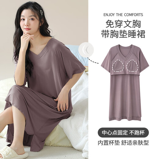 爱慕玫贵带胸垫睡裙女士夏季天莫代尔凉感短袖家居服睡衣中长款休闲连衣裙 AM11762 L 女
