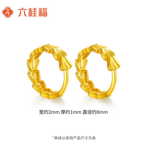 Liuguifu Jewelry 18K gold earrings Fengwei AU750 color gold earrings yellow 18k gold earrings EK0200028