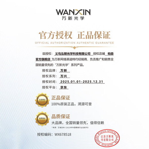 
PARZIN myopia anti-blue radiation-proof glasses frame for men and women Simple facial retouching metal frame can match degrees PJ15738B light gold frame + Wanxin 1.67 anti-blue light (within 600 degrees)