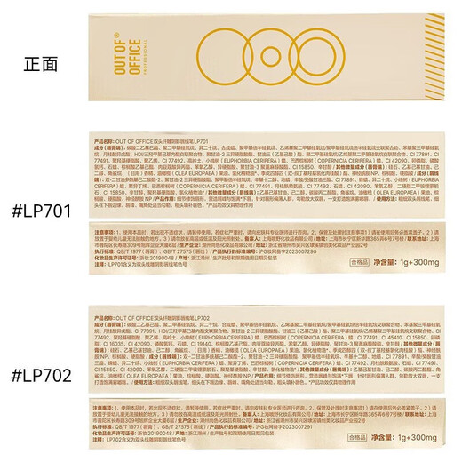 Hors du site officiel du bureau Direct Ventes Of Office OH YEWU DU Lipstick Pen Ooo Double-Head Line Gentle and White # LP702 Smoke Rose Nude Powder