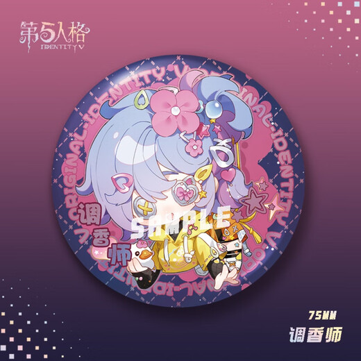 第五人格双闪吧唧调香师古董商红夫人骑士入殓师游戏周边 75-691 骑士 双闪吧唧(75mm)