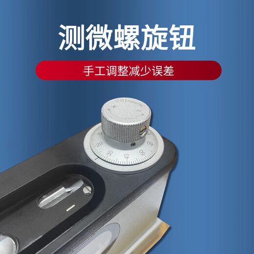 Mountain survey optical combined image level 165x0.01mm high precision industrial grade level measurement 0-10mm/m combined level 165x0.01mm 0-10mm/m