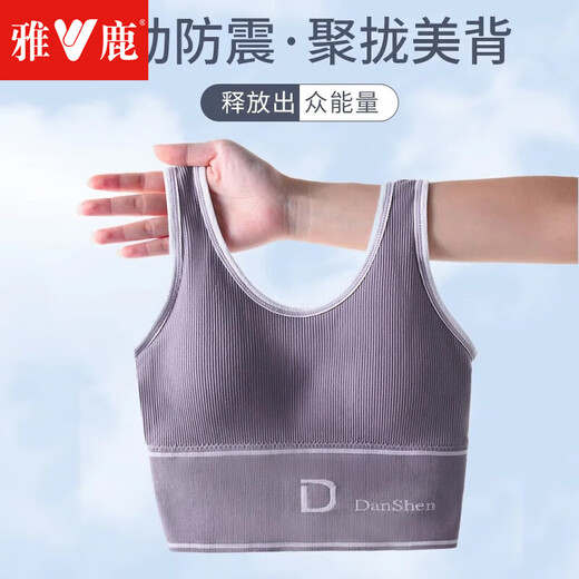 Yalu Sports Sous-vêtements pour les femmes avec de petits seins rassemblant et anti-sac à haute intensité, le gilet de beauté de Yoga Fitness Give [Purple] -yoga Vief XL [a suggéré 120-140jin [Jin est égal à 0,5 kg]]]