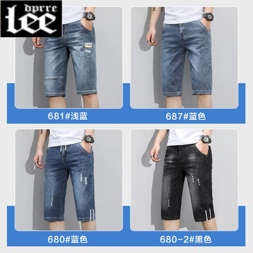 Lee dprre夏季薄款男士牛仔短裤潮牌宽松休闲七分裤2025新款五分冰丝中裤子 687蓝色 32