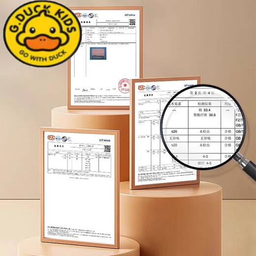 G.DUCKKIDS little yellow duck quilt newborn baby autumn and winter thickened newborn baby quilt baby class a pure cotton spring and autumn bag single Ping An Xile autumn and winter thickened 720g 0-20 90x90cm