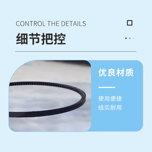 Bando toothed belt XPA1307