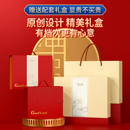 谪仙阁安全月纪念品实用走心伴手礼商务礼品定制水杯送客户员工高档活动 【玉兰花】-杯+电源+伞