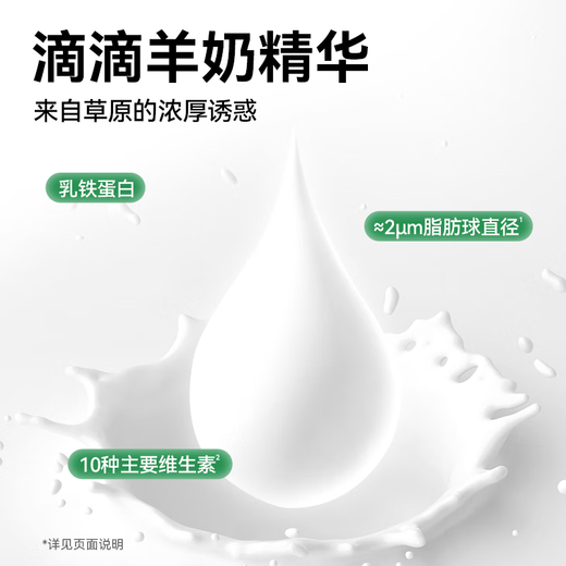 Pat Fat Sauce Cat Snacks, Hydrating Cat Strips, Non-staple Food, Pure Meat Gulu Sauce, Canned Wet Food Packs for Kittens, Quail Chicken Flavor, Fattening and Stomach 3 Packs (Total 100g*3 Packs)