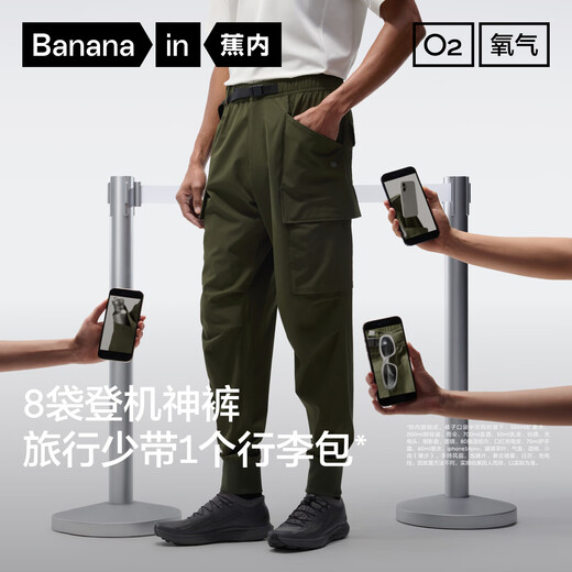 Bananain Oxygen 502 Proof men's workwear leggings, three-proof pants, mountaineering outdoor sports, foot-shrinking boarding pants, pine green L