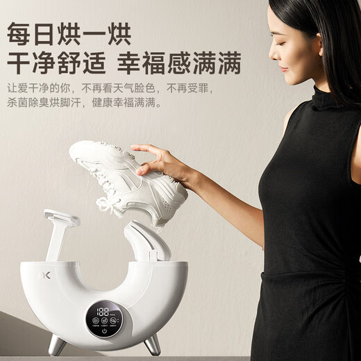 NK 2025 new product shoe dryer, sterilization and deodorization all-in-one shoe cleaner, shoe cleaner, shoe dryer, shoe dryer, shoe dryer, household shoe dryer, shoe dryer, small cyclone S3, hurricane speed drying, deep deodorization