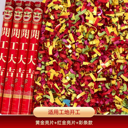 New Year's Eve Salute, Fireworks, New Year's Cannon, Fireworks, Spring Festival Supplies, Spray Cannon, Bubble Cannon, Fireworks Cannon