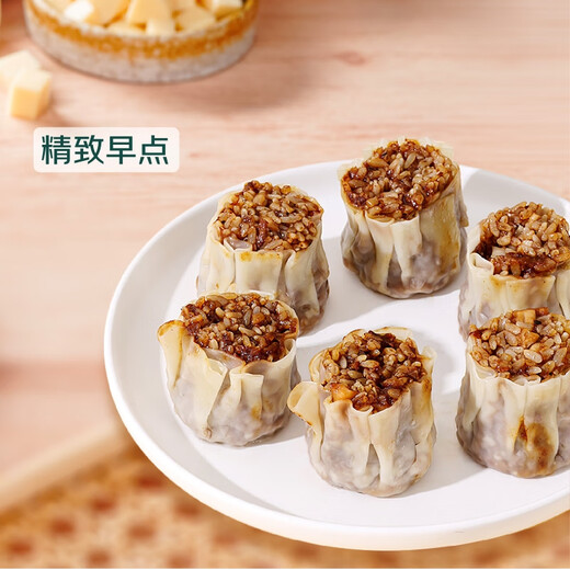 Qixian Simmered Beef Siomai 360g