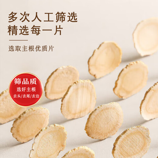 康源藏草地藏红花西洋参双滋高档礼盒送父母领导长辈见家长