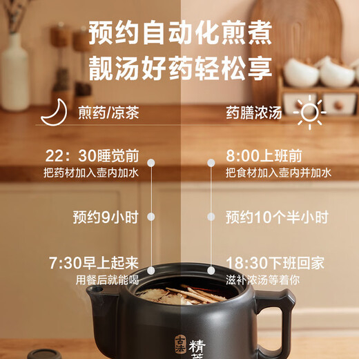 Midea Chinese medicine electric frying kettle, fully automatic medicine boiling pot, household large-capacity multi-functional traditional Chinese medicine casserole medicine jar, intelligent and free of supervision, one pot with multiple uses - Hot Sale 3L