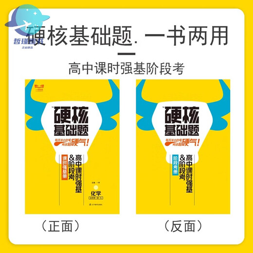 2025 Preguntas básicas de núcleo duro Matemáticas de secundaria Matemáticas Inglés Física Química Biología Geografía Comprueba One High School One Volume Selected Enseñanza Una versión Beishi Xiang Enseñanza Examen de ingreso de Educación Temprana Examen de ingreso Hard Core Básico Real Debe elegir 678 Nuevas preguntas de opción múltiple [Matemáticas en la escuela secundaria] Compulsor de una persona Enseñanza a una escuela secundaria una escuela secundaria General de la escuela secundaria General General