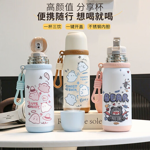 膳魔师（THERMOS）卡通幽灵保温杯儿童水杯吸管保温瓶学生上学专用男女款便携泡茶杯 奶瓶杯-白色-BXAH13792幽灵黑 316不锈钢