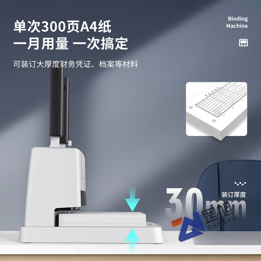 
Deli 3888 binding machine financial accounting voucher file punching machine hot melt riveting pipe manual small 33669S 3888 binding machine + 100 rivets + 1 drilling knife