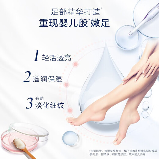 Vaseline Foot Mask Niacinamide Nourishing Repair 3X24ml Repairs feet and heels prone to dryness and cracking, moisturizing and plumping 1 box of 3 pairs (6 pieces)