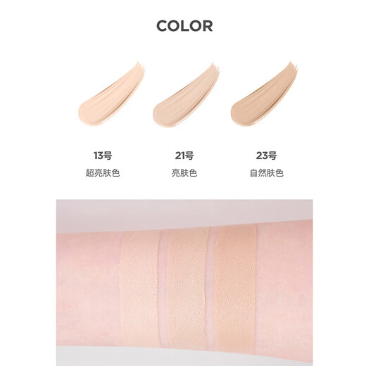 Aekyung Age20 s Aekyung four-color latte art master powder air cushion bb cream concealer brightening long-lasting makeup foundation No. 21 14g*2 long-lasting moisturizing