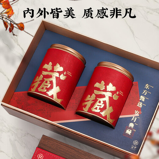 第一江南红茶武夷山正山小种特级新茶250g典藏茶叶礼盒春茶父亲节送礼物