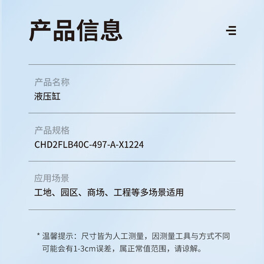 Biuyum hydraulic cylinder CHD2FLB40C-497-A-X1224