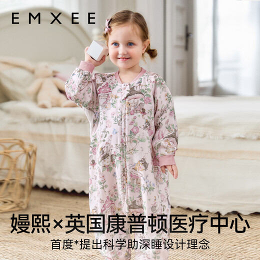 Manxi (EMXEE) baby split-leg sleeping bag, baby gauze, universal for all seasons, thin, avocado gauze anti-kick quilt for middle and large children, Fairy Dream Garden, six-layer long sleeves, crotch mesh, size 90 (suitable for 78-90cm)