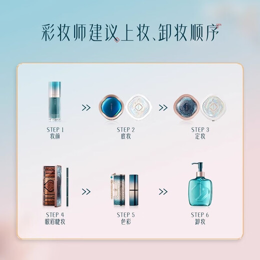 Hua Xizi New Year's Gift Box Oriental Makeup Makeup Set Complete Makeup Remover Gift for Girlfriend Valentine's Day Gift for Girls
