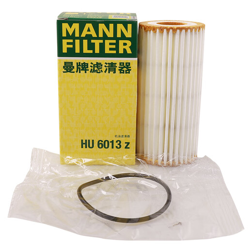 MANNFILTER oil filter oil filter element HU6013Z Golf 7 Tanyue Tuyue CC Weilan Super Audi A3A6Q3