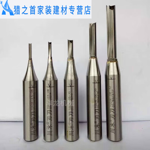 XMSJtct刃刀 木工刀头雕刻机直槽刀具修边开料刀3毫米2刃双刃直刀 12358