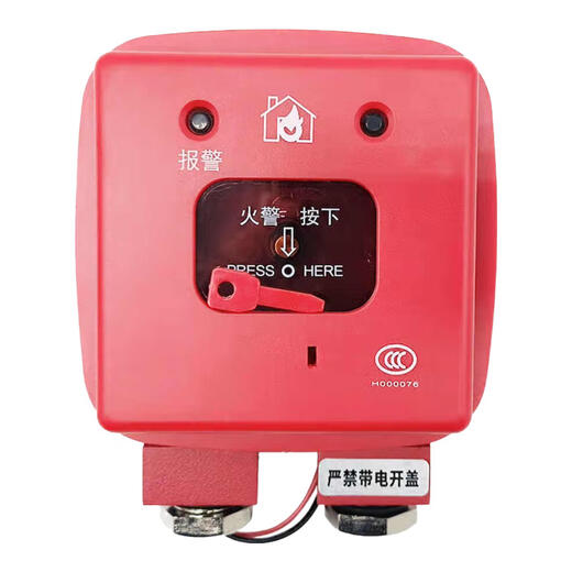 Songjiang Explosionssicherer und Entfernungsbericht J-XAPD-9301-B Explosionssicherer Rauchsensor Jty-Gd-9002-B Explosionssicherer Handbericht 9201-B J-SAP-M-9201-B Explosionssicheres Handbericht