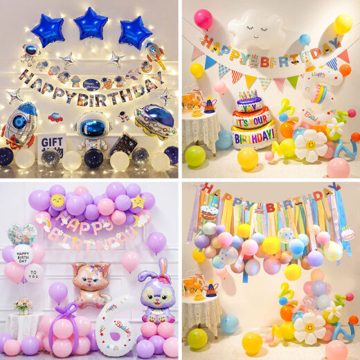 
Children's birthday balloon set birthday decoration balloon baby's one-year-old party scene props boys and girls birthday set KT cat XT9928[A1-4-1]