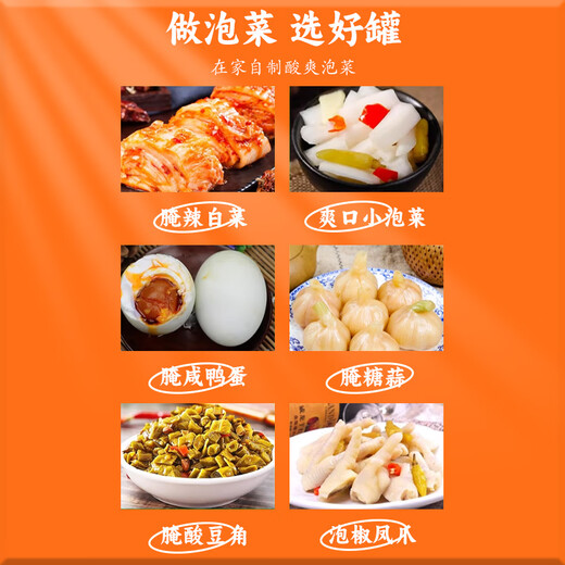 Tianxi (TIANXI) kimchi jar household 15 Jin Jin equal to 0.5 kg thickened sealed round mouth pickle jar pickled egg jar soaking wine bottle glass bottle kimchi jar