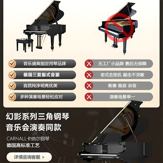 Le nouveau piano à domicile de Carnall pour des performances professionnelles pour adultes solides piano boisé importés d'Allemagne pour l'enseignement haut de gamme GC5 Athènes White [Source sonore allemande à triple réévite]