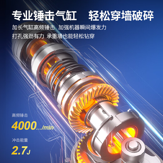 
Dongcheng Electric hammer and electric pick dual-purpose high-power safe clutch concrete drill industrial-grade high-power multi-function electric hammer DZC1050-26 Single use 1050W safe clutch
