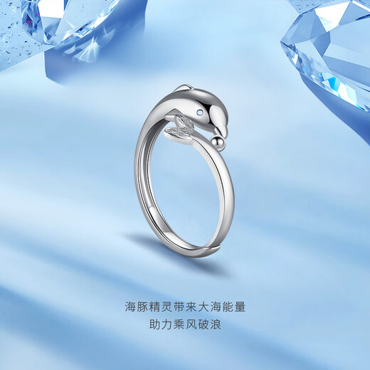 Gold Supreme Platinum Ring PT950 Dolphin Spirit Flexible Platinum Ring Gift Girl Birthday Gift Price 3.86g