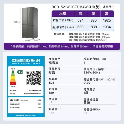 Casarte Languang 521L cross-door refrigerator 594mm professional ultra-thin zero-embedded MRA low-oxygen storage and freshness BCD-521WGCTDM4WKU1 (grey) national subsidy