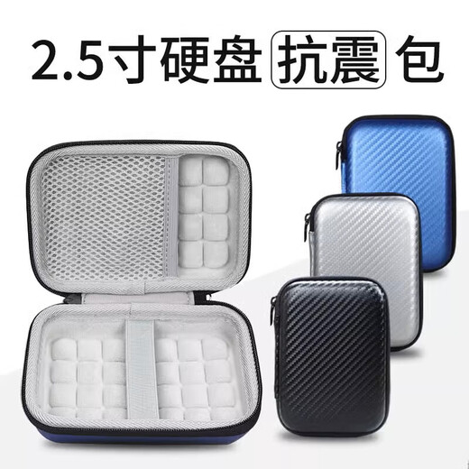 Western Digital WD 2,5-Zoll-Mobilfestplatten-Universal-Aufbewahrungstasche, stoßfeste Hartschalentasche, Schutzhülle, neue Element-Festplattentasche, 2,5-Zoll-Festplatten-Aufbewahrungstasche, stoßfeste und verdickte Version