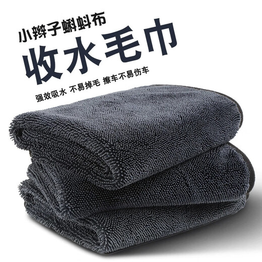 Bingxingmeng Korean microfiber braided water-absorbing towel professional car cleaning cloth large absorbent no lint traceless double-sided towel single layer 60*90cm